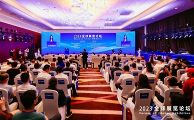 《中國展覽業(yè)發(fā)展報(bào)告2022》全球發(fā)布 會(huì)議及展覽服務(wù)引領(lǐng)行業(yè)復(fù)蘇與創(chuàng)新