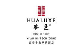 西安一站式大型國際商務(wù)會(huì)議服務(wù) 從策劃到執(zhí)行的卓越整合